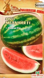 Арбуз Мелания F1/Сем Алт/цп 5 шт. Seminis (Голландские Семена)