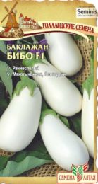 Баклажан Бибо F1/Сем Алт/цп 10 шт. Seminis (Голландские Семена)