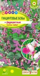 Цветы Гиацинтовые бобы Двуцветные/Сем Алт/цп 1 гр.