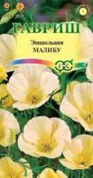 Цветы Эшшольция Малибу /Гавриш/цп 0,2 гр.