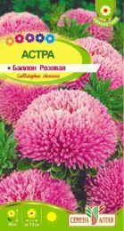 Астра Баллон Розовая/Сем Алт/цп 0,1 гр.