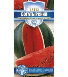 Арбуз Богатырский /Гавриш/цп 1 гр