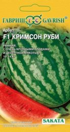 Арбуз Кримсон Руби /Гавриш/цп