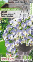 Цветы Виола Летняя волна Бело-голубая F1 ампельная/Сем Алт/цп 5 шт.