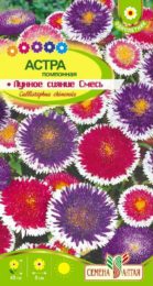 Астра Лунное сияние смесь/Сем Алт/цп 0,2 гр.