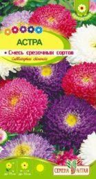 Астра Смесь Срезочных Сортов/Сем Алт/цп 0,3 гр.