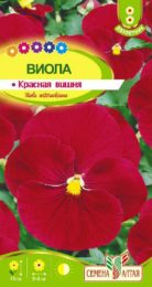 Цветы Виола Красная Вишня/Сем Алт/цп 0,1 гр.