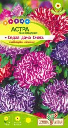 Астра Седая Дама Смесь/Сем Алт/цп 0,2 гр.