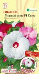 Цветы Гибискус Медовый месяц Смесь/Сем Алт/цп 3 шт
