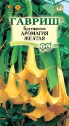 Цветы Бругмансия Аромагия желтая/Гавриш/цп. 3 шт.