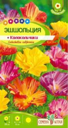 Цветы Эшшольция Колокольчики/Сем Алт/цп 0,2 гр.