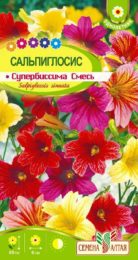 Цветы Сальпиглосис Супербиссима смесь/Сем Алт/цп 0,1 гр.
