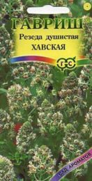 Цветы Резеда Хавская душистая/Гавриш/цп 0,1 гр. Сад ароматов