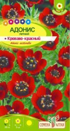 Цветы Адонис летний кроваро-красный/Сем Алт/цп 0,2 гр.