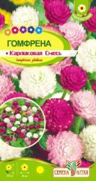 Цветы Гомфрена Карликовая Смесь окрасок/Сем Алт/цп 0,1 гр.
