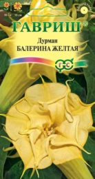 Цветы Дурман Балерина желтая махровая/Гавриш/цп 3 шт.