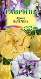 Цветы Дурман Балерина смесь махровая/Гавриш/цп 3 шт.