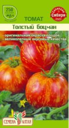 Томат Толстый Боцман/Сем Алт/цп 0,1 гр. Сибирская Селекция!