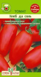 Томат Хлеб да Соль/Сем Алт/цп 0,1 гр. НОВИНКА!