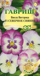 Цветы Виола Северное сияние F1 Виттрока/Гавриш/цп 5 шт