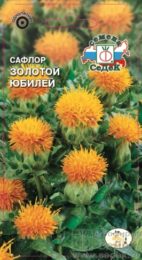 Цветы Сафлор Золотой Юбилей, красильный белый/Седек/ цп