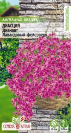 Цветы Диасция Диамонт Лавандовый фейерверк ампельная/Сем Алт/цп 5 шт. Ампельные Шедевры