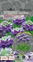 Цветы Примула Новерна Дип Блю головчатая/Сем Алт/цп 10шт. многолетник НОВИНКА