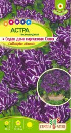 Астра Седая Дама Синяя карликовая/Сем Алт/цп 0,2 гр. НОВИНКА