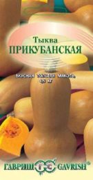 Тыква Прикубанская /Гавриш/цп 2гр