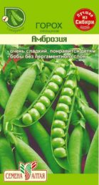 Горох Амброзия/Сем Алт/цп 10 гр.