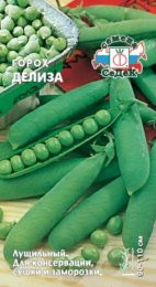Горох Делиза/Седек/цп