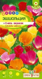 Цветы Эшшольция Смесь окрасок/Сем Алт/цп 0,2 гр.