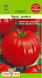 Томат Чудо Рынка/Сем Алт/цп 0,1 гр.