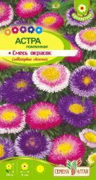Астра Помпонная Смесь Окрасок/Сем Алт/цп 0,3 гр.