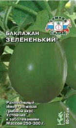 Баклажан Зелененький/Седек/цп