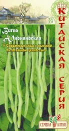 Экзотика Фасоль Вигна Юньнаньская/Сем Алт/цп 6 шт. КИТАЙСКАЯ СЕРИЯ