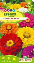 Цветы Цинния Смесь Окрасок Изящная/Сем Алт/цп 0,3 гр.