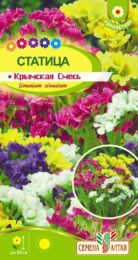 Цветы Статица Крымская Смесь/Сем Алт/цп 0,1 гр.