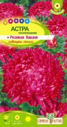 Астра Розовая Башня/Сем Алт/цп 0,2 гр.