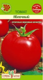 Томат Яблочный/Сем Алт/цп 0,05 гр.