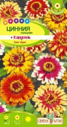 Цветы Цинния Карусель изящная/Сем Алт/цп 0,3 гр.