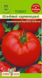 Томат Штамбовый Крупноплодный/Сем Алт/цп 0,05 гр.