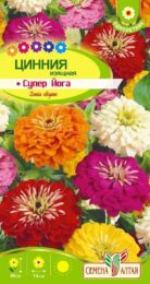 Цветы Цинния Супер Йога изящная/Сем Алт/цп 0,3 гр.