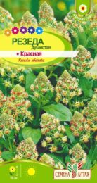 Цветы Резеда Душистая красная/Сем Алт/цп 0,2гр.