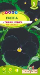 Цветы Виола Черный король/Сем Алт/цп 0,1 гр.