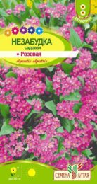 Цветы Незабудка Розовая садовая/Сем Алт/цп 0,1 гр.