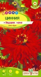 Цветы Цинния Подарок Маме/Сем Алт/цп 0,3 гр.
