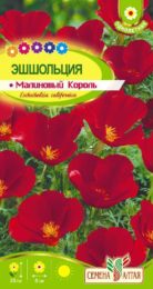 Цветы Эшшольция Малиновый король/Сем Алт/цп 0,2 гр.