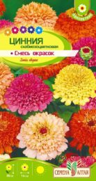Цветы Цинния Скабиозоцветковая Смесь окрасок/Сем Алт/цп 0,3 гр.