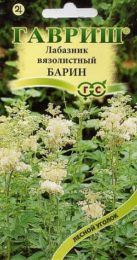 Цветы Лабазник Вязолистный Барин/Гавриш/цп 0,01гр.